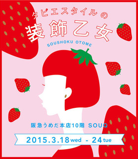 20150318.jpg