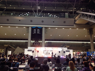 designfes4.jpg