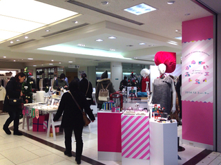 isetan_tapie.jpg