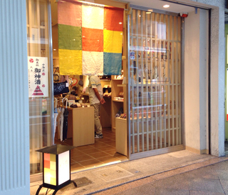 karancoron_entrance.jpg