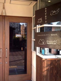 musubicafe1.jpg