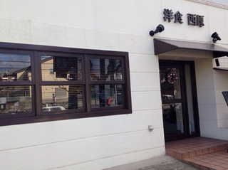 nishihara1.jpg