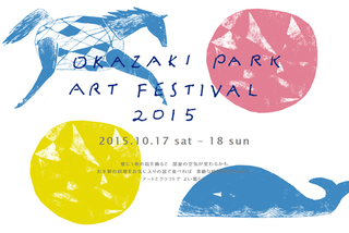 okazakparkartfes.jpg
