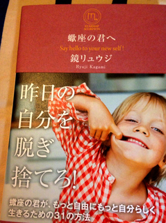 tobiishi2.jpg